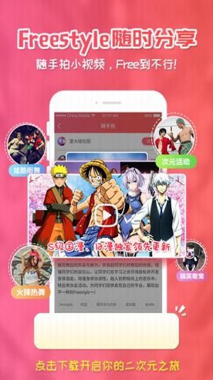 xl上司樱花动漫带翻译中文完整版 xl上司樱花动漫带翻译中文完整版