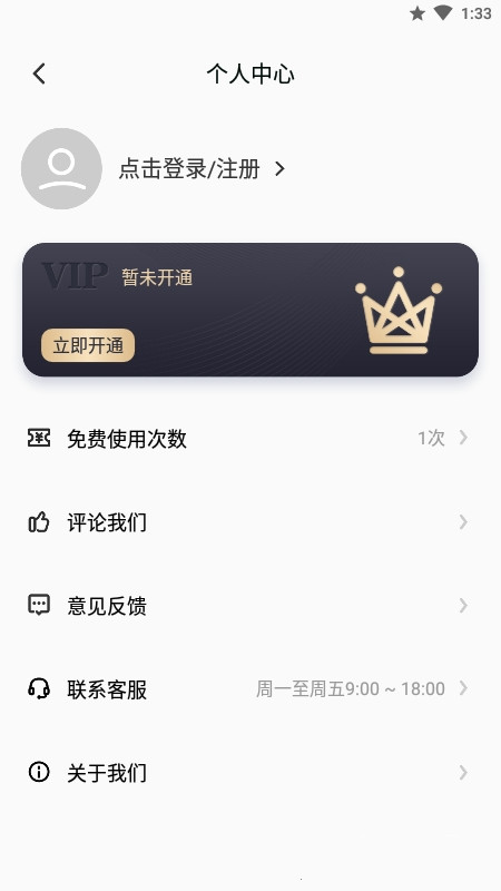 视频图片去水印宝