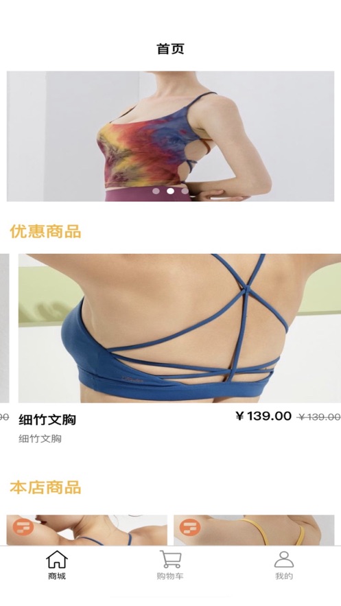 瑜瑜有品app官方版