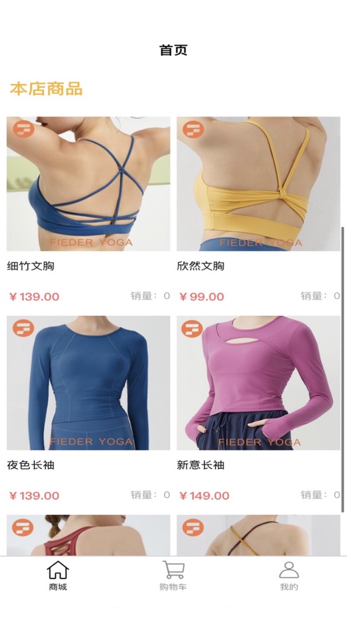 瑜瑜有品app官方版