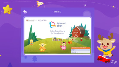 桥吧英语官方版