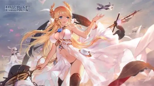 碧蓝航线可畏壁纸手机高清版