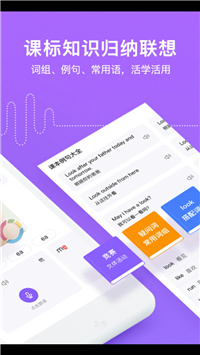 腾讯英语君