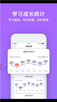 腾讯英语君app安卓版