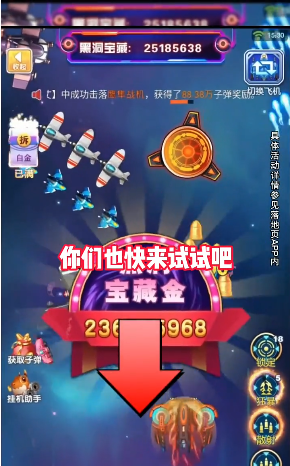 星战风暴 星战风暴