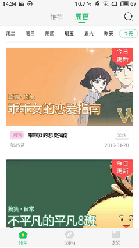 Bikacg漫画 Bikacg漫画