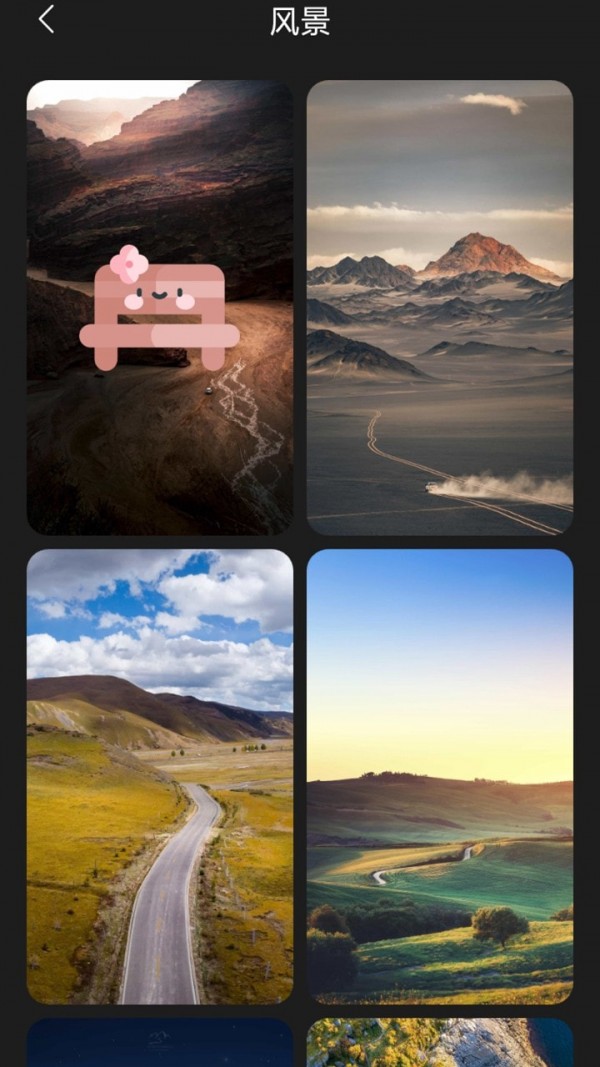 布丁壁纸app最新版