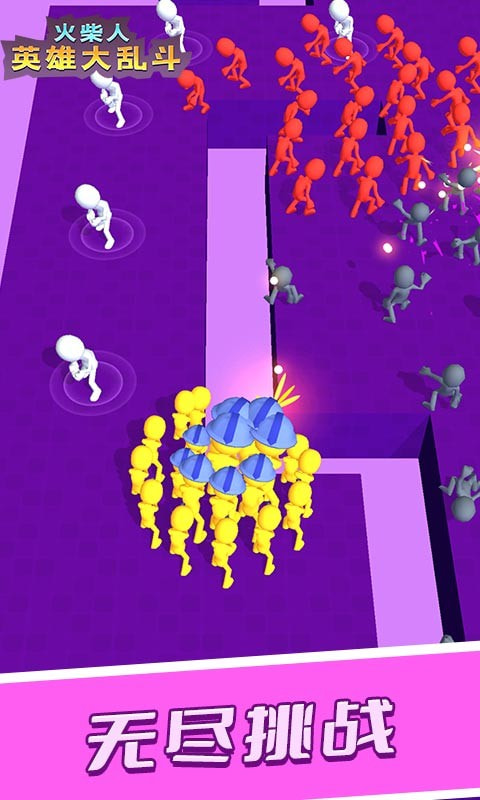 火柴人英雄大乱斗