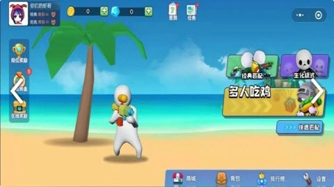 水枪争霸联盟 水枪争霸联盟