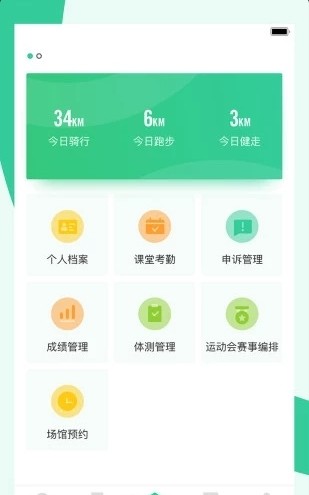 宥马运动