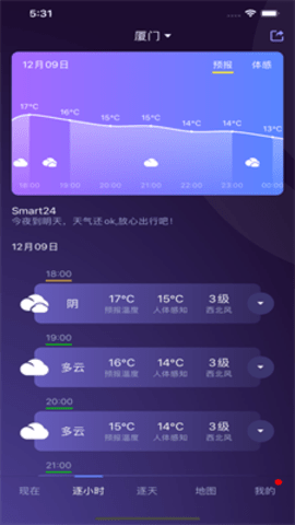 2021全国初雪地图