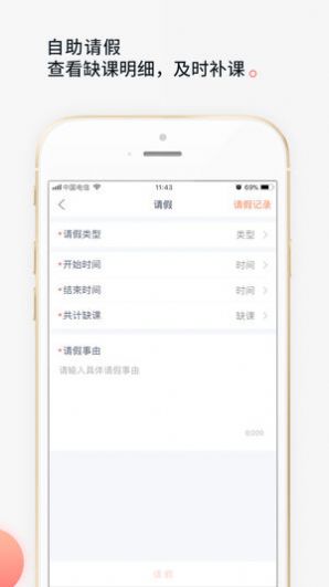 2022七天学堂成绩查询