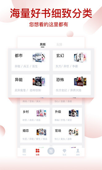 每日看书app最新版 每日看书app最新版