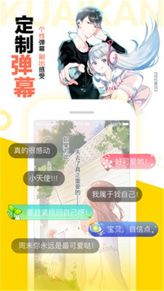 kk漫画app破解版(无限kk币) kk漫画app破解版(无限kk币)