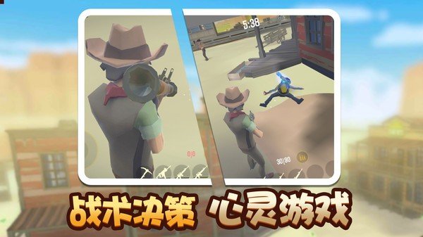 荒野堡垒吃鸡战场