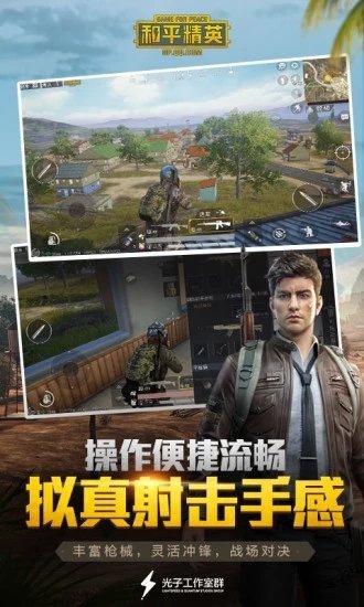 小雷画质超高清辅助免费版