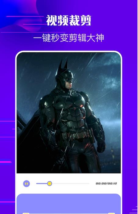 GoPro视频编辑 GoPro视频编辑