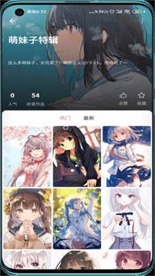 次元气壁纸最新版