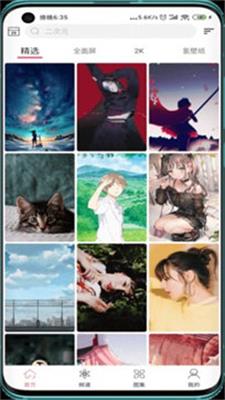 次元气壁纸最新版