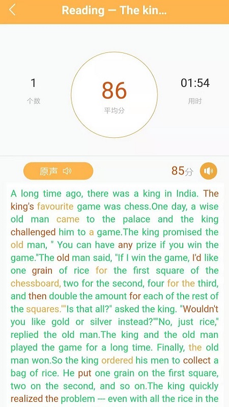 彩蛋英语苹果版