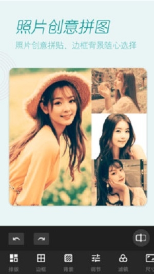 美颜美拍照相机手机版