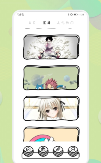 啵乐漫画壁纸app官方版