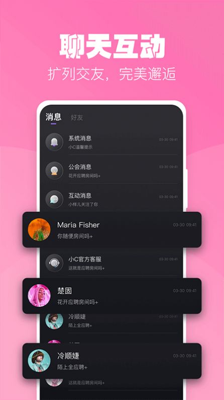 小C陪练