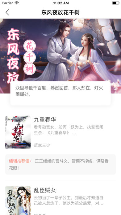 布偶小说 布偶小说