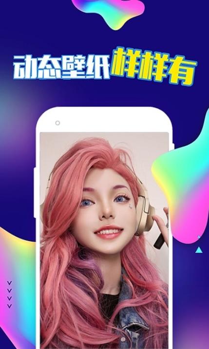 企鹅主题壁纸app手机版