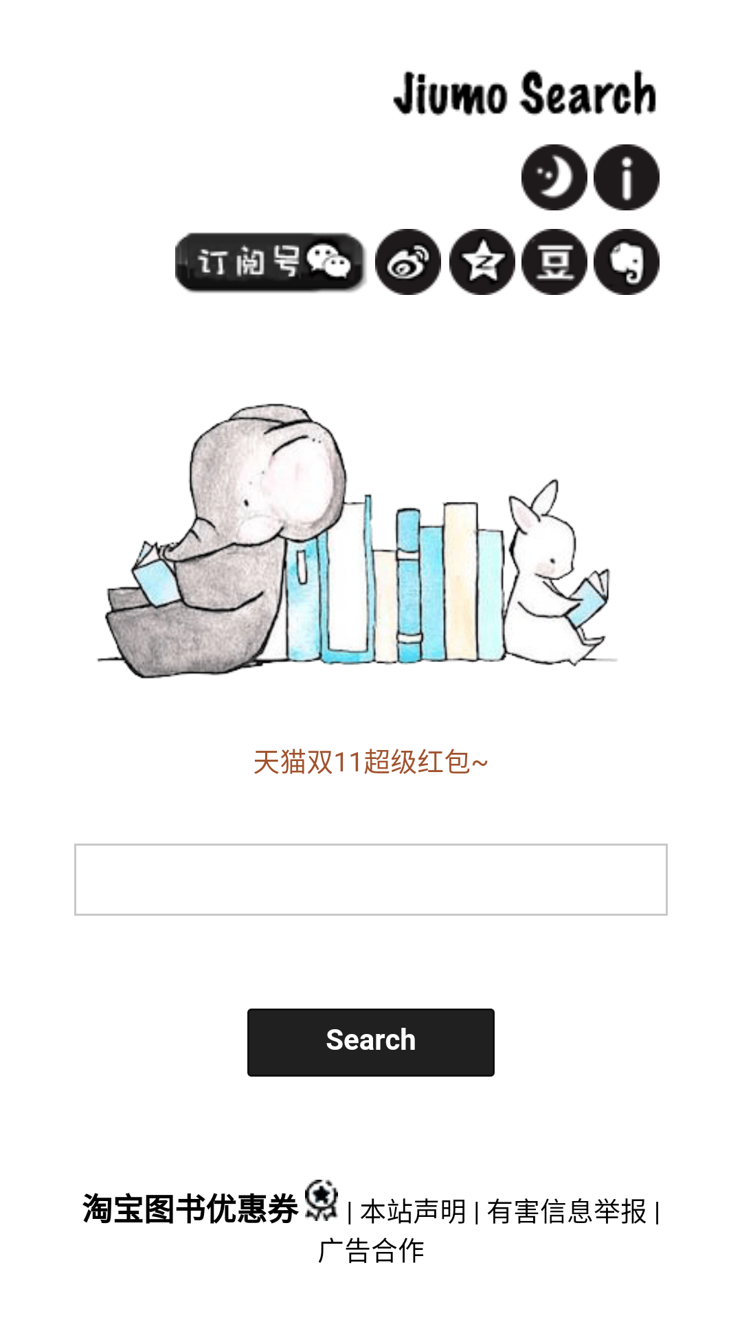 兔兔搜书 兔兔搜书