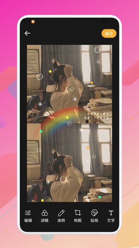 随手拍相机安卓版 随手拍相机安卓版