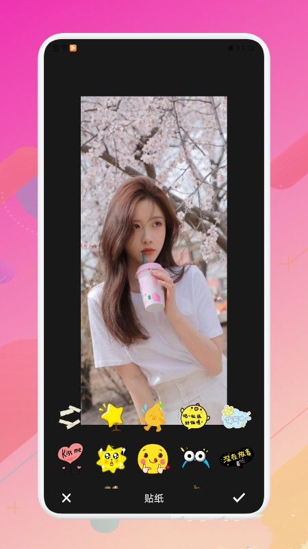 随手拍相机安卓版 随手拍相机安卓版