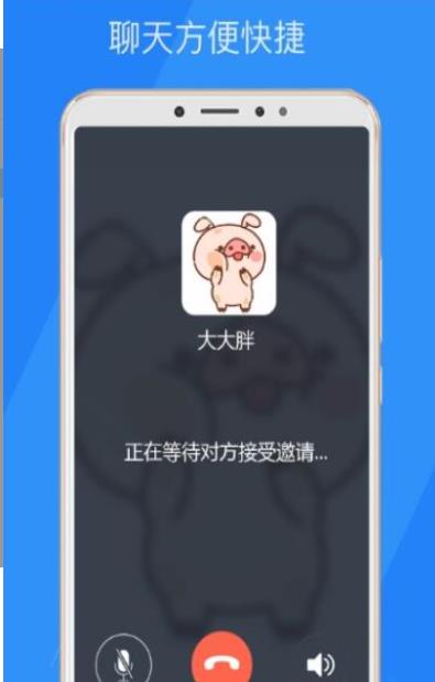 乐言