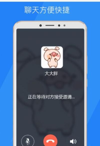 乐言交友