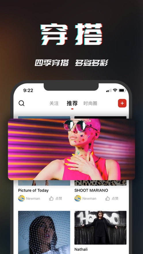 万物由我app手机版
