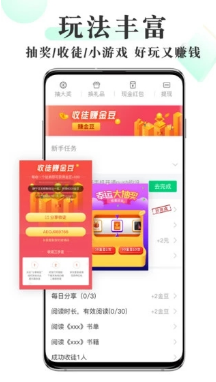 豆豆免费小说 豆豆免费小说