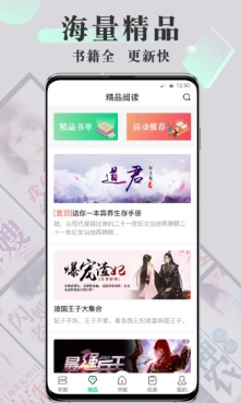 豆豆免费小说 豆豆免费小说