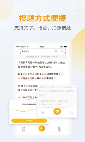 优题宝app免费版