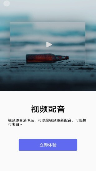 蕾丝视频剪辑app最新版 蕾丝视频剪辑app最新版