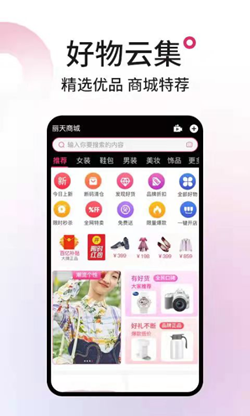 丽天app官方版