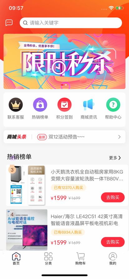 猪猪优品