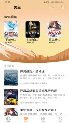 深夜书屋 深夜书屋