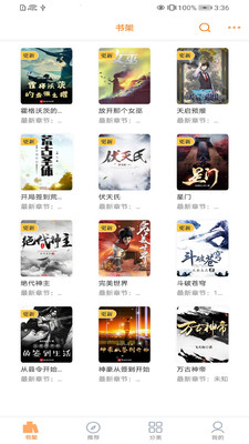 深夜书屋 深夜书屋