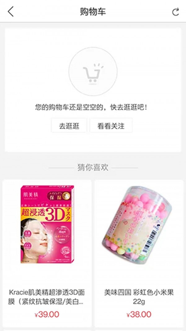 哈贝堂购物app安卓版