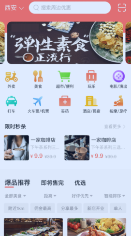 古玛商城app最新版