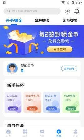 奇喵盒子app官方版 奇喵盒子app官方版