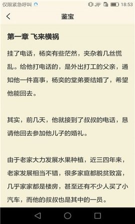 书市app手机版 书市app手机版