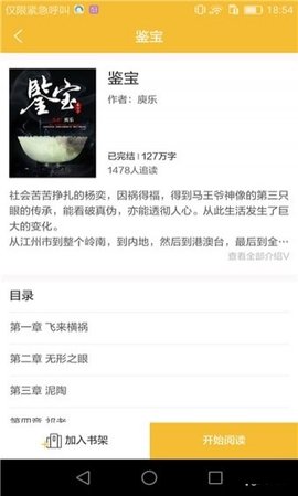 书市app手机版 书市app手机版