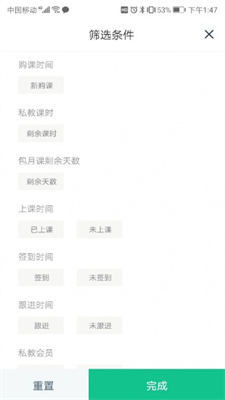 菠菜教练手机版