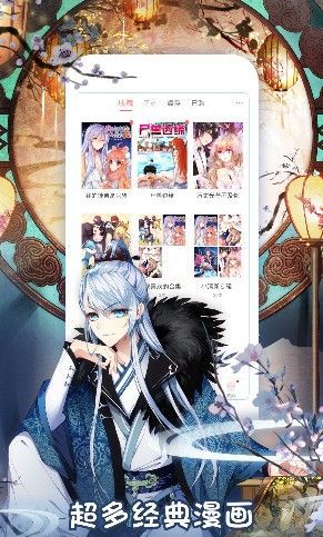 55漫画网韩漫真人漫画